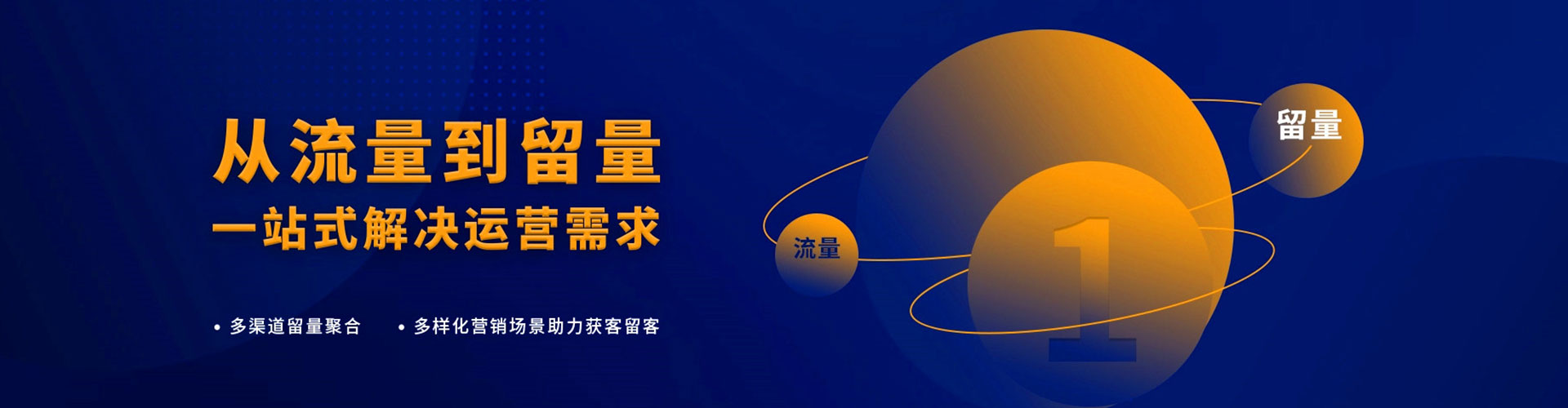 温泉百度推广价格