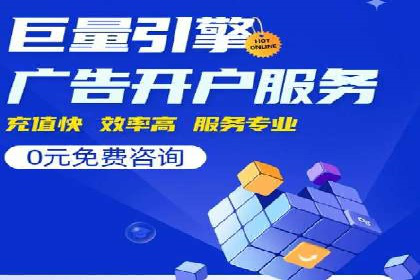 专业SEM托管服务成功案例分享